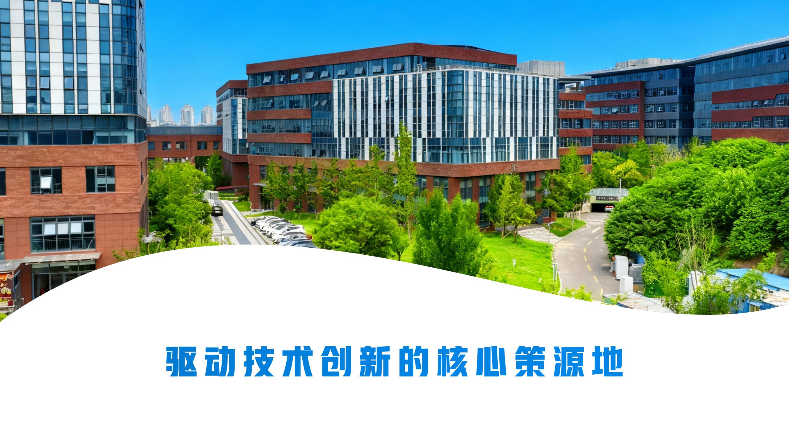 ���λᡤj9�й��ٷ���վ-��ҳ������ҵ���250908(1)_01(3)