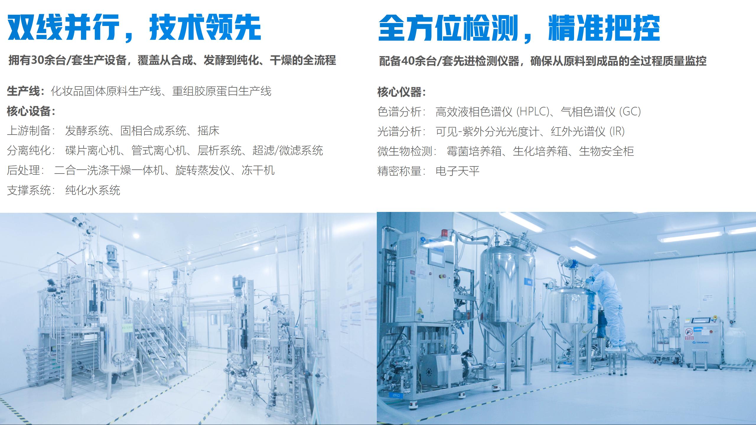 ���λᡤj9�й��ٷ���վ-��ҳ������ҵ���250908(1)_01(4)