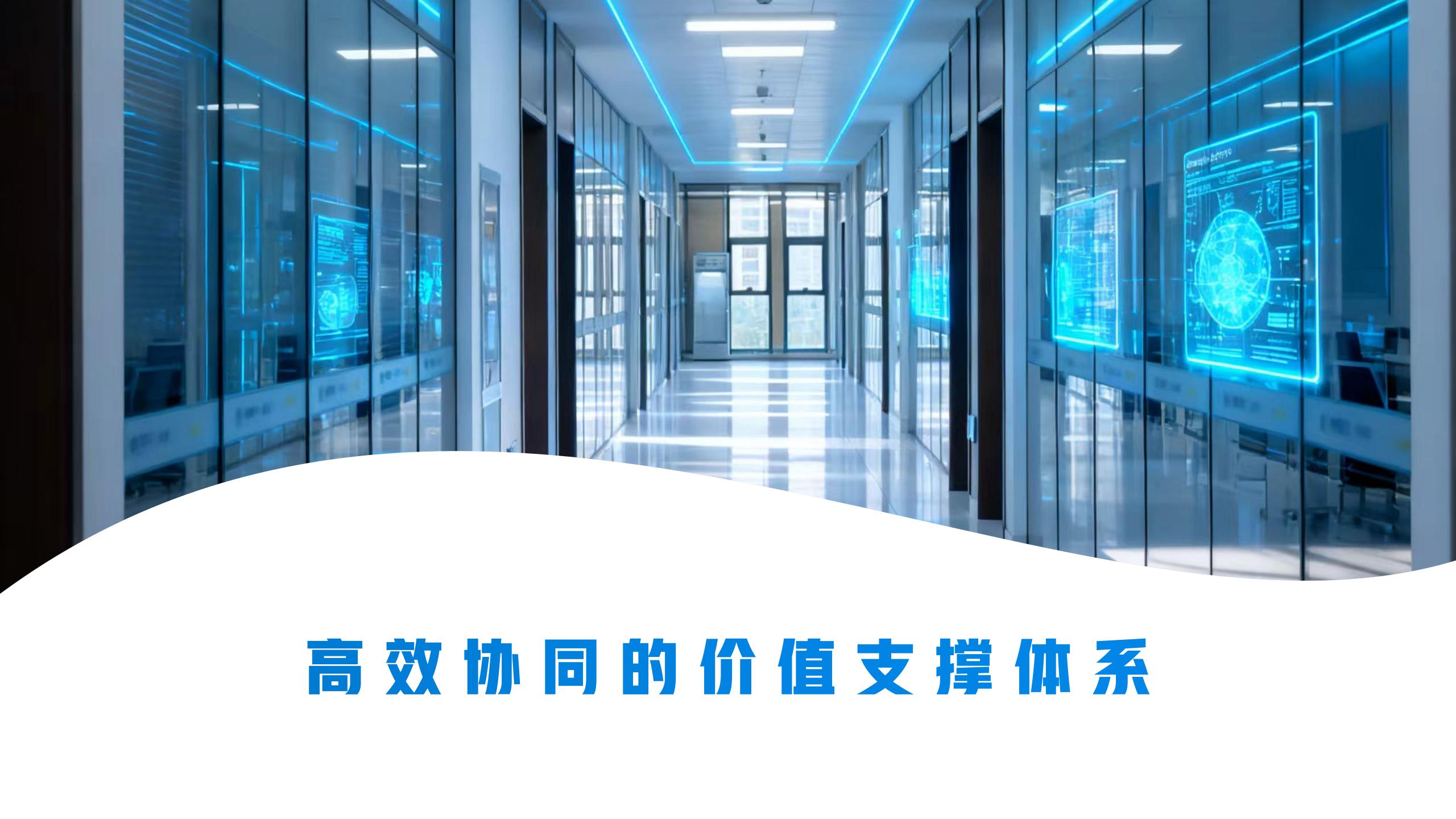 ���λᡤj9�й��ٷ���վ-��ҳ������ҵ���250908(1)_01(5)