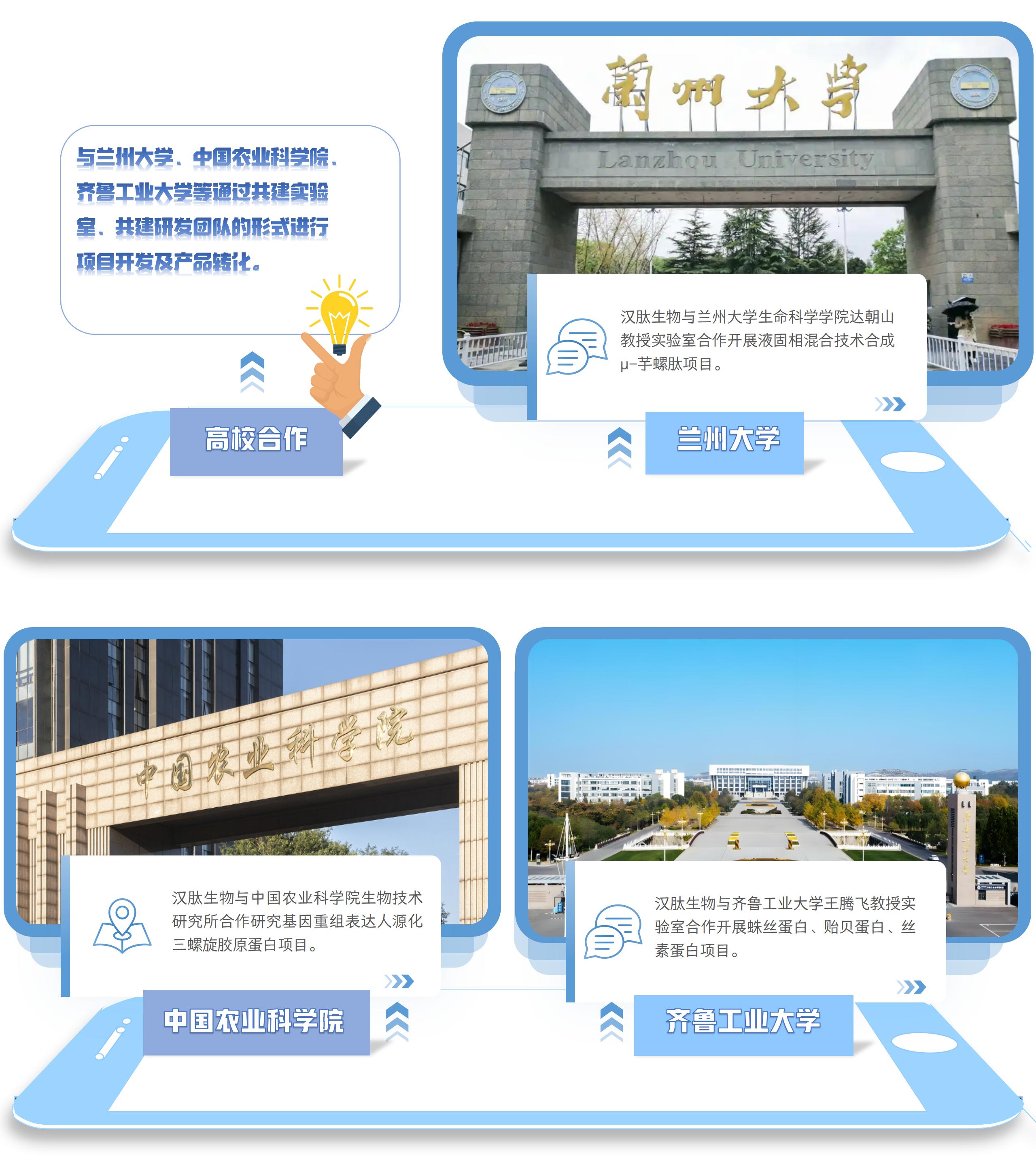 ���λᡤj9�й��ٷ���վ-��ҳ������ҵ���250908(1)_01(2)